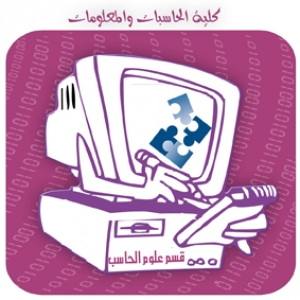 تسجيل المهندس / مصطفي عبد الله عباس لدرجة الماجستير