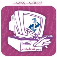 تسجيل المهندس / مصطفي عبد الله عباس لدرجة الماجستير