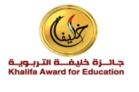 جائزة خليفة التربوية الدولية فى دورتها السابعة 2014/2013