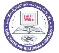 جائزة الأستاذ الدكتور /شوقى سالم فى إدارة المعرفة والمعلوماتية